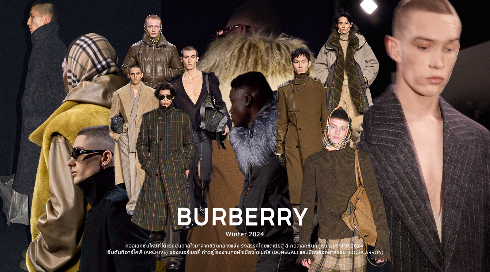 BURBERRY • Winter 2024