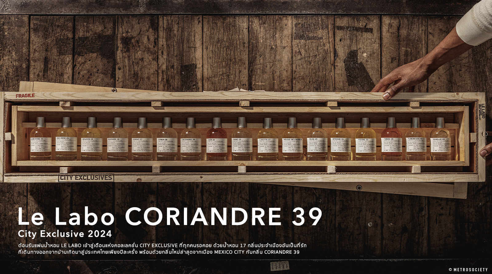 Le Labo CORIANDRE 39