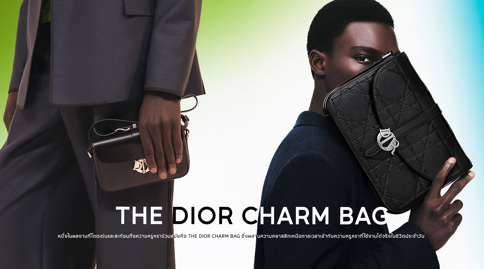 DIOR CHARM BAG