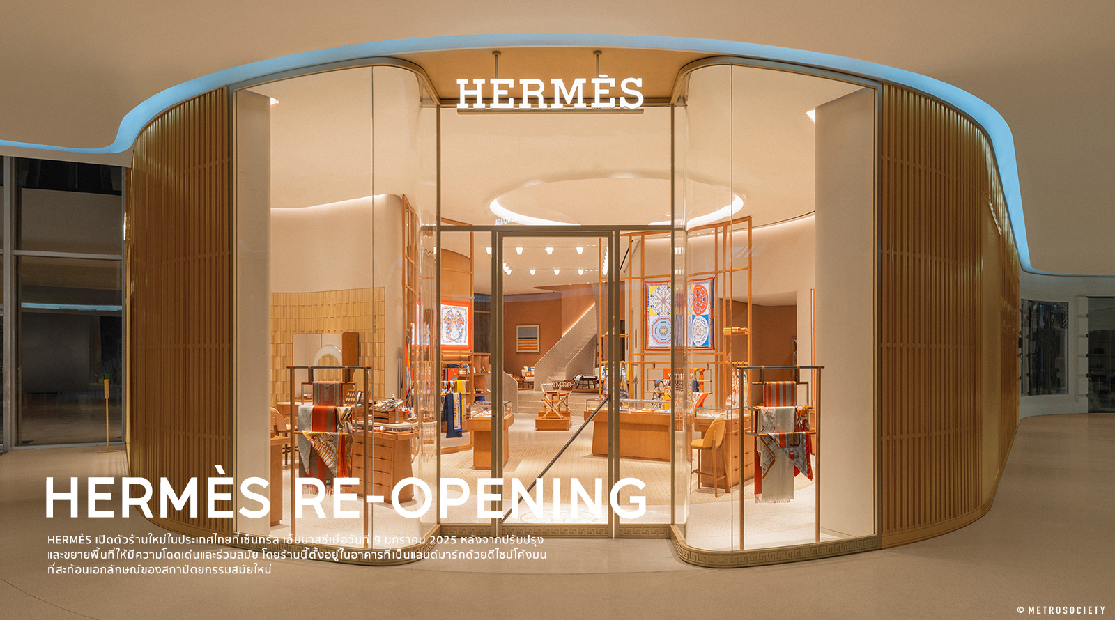 HERMÈS Re-Opening