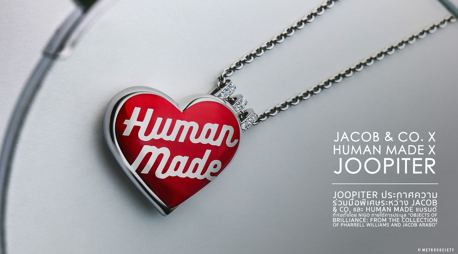 Jacob & Co. x HUMAN MADE x JOOPITER